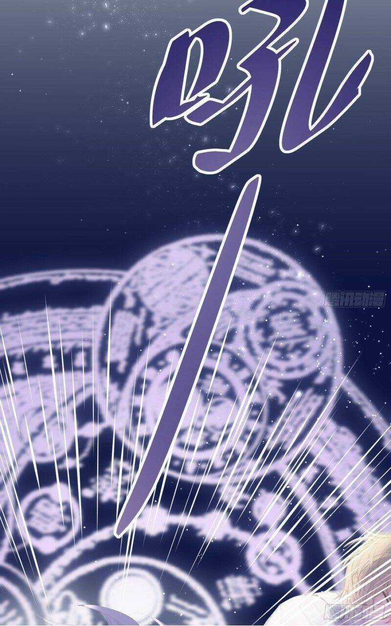 Công Lược Của Mami Chapter 1 trang 31