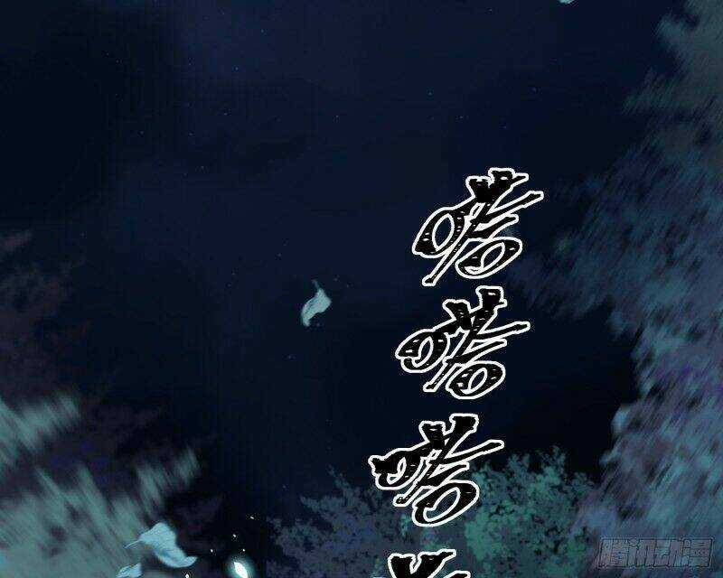 Công Lược Của Mami Chapter 9 trang 7