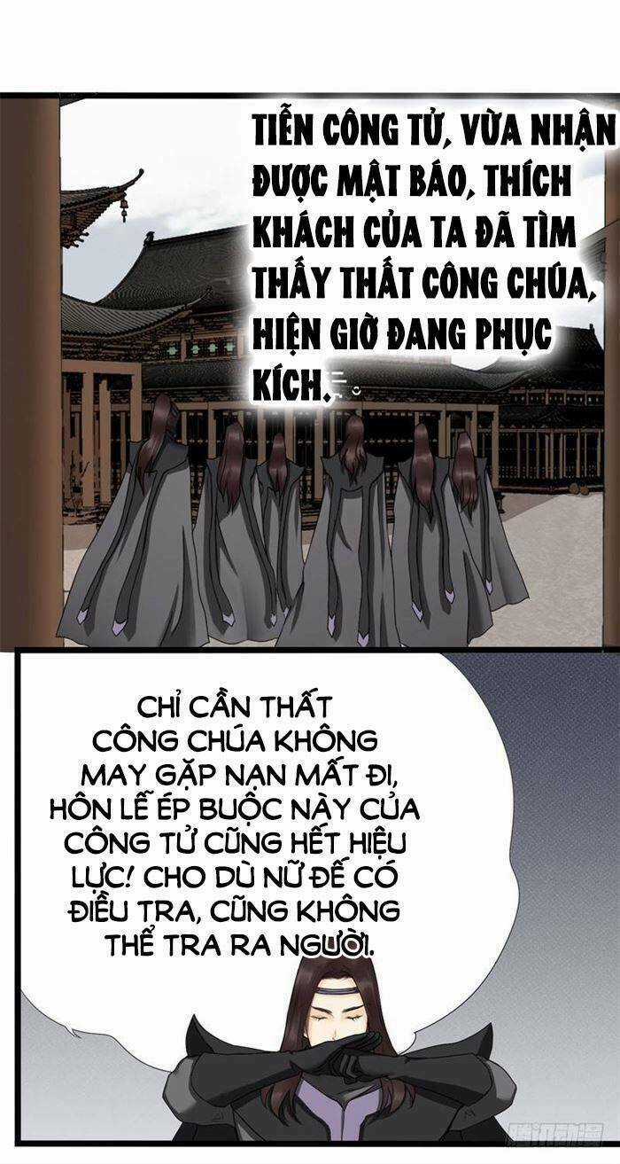 Công Lược Nam Thần Kế Chapter 17 trang 4
