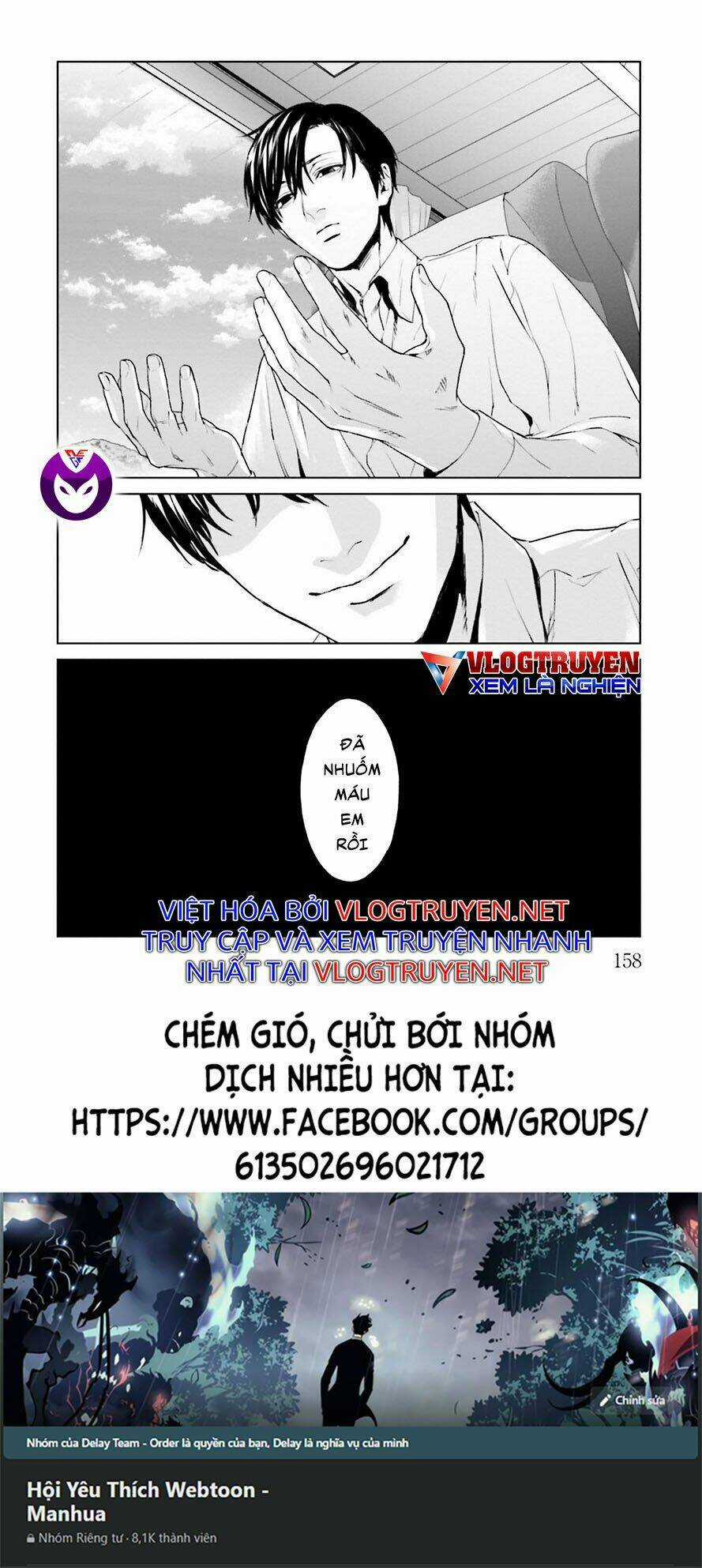 Công Lý Tàn Bạo Chapter 21.2 trang 22