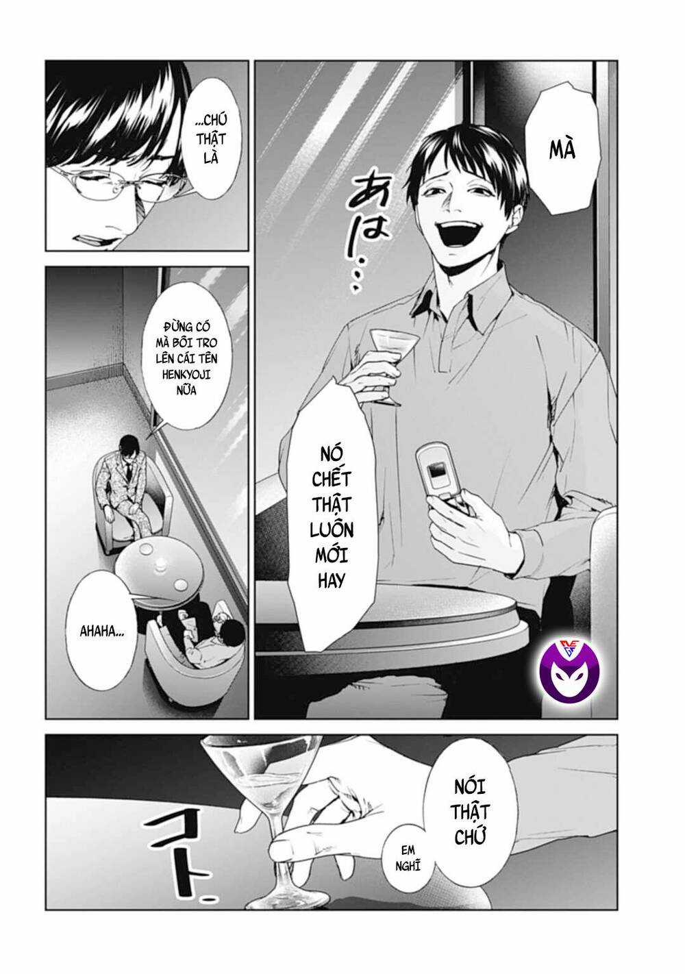 Công Lý Tàn Bạo Chapter 26 trang 11