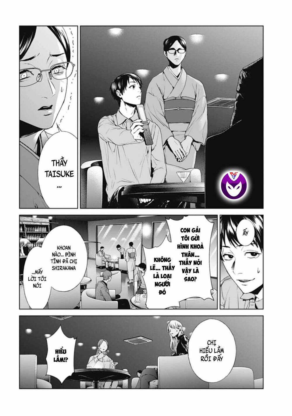 Công Lý Tàn Bạo Chapter 26 trang 13