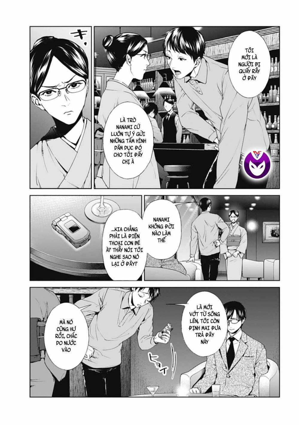 Công Lý Tàn Bạo Chapter 26 trang 14