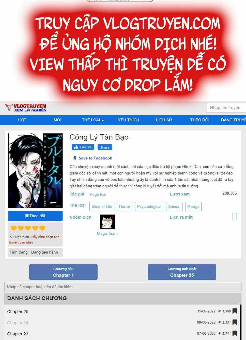 Công Lý Tàn Bạo Chapter 26 trang 22