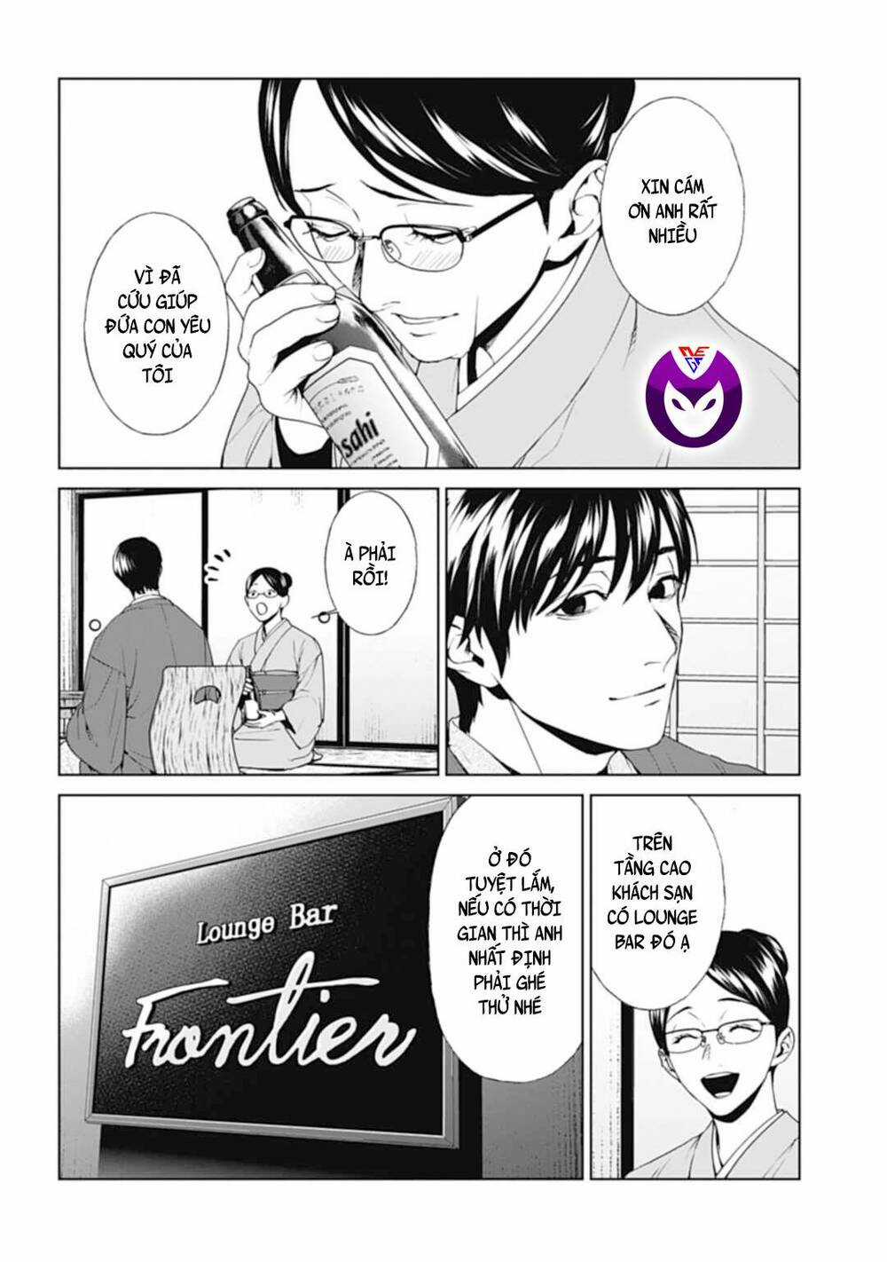 Công Lý Tàn Bạo Chapter 26 trang 3