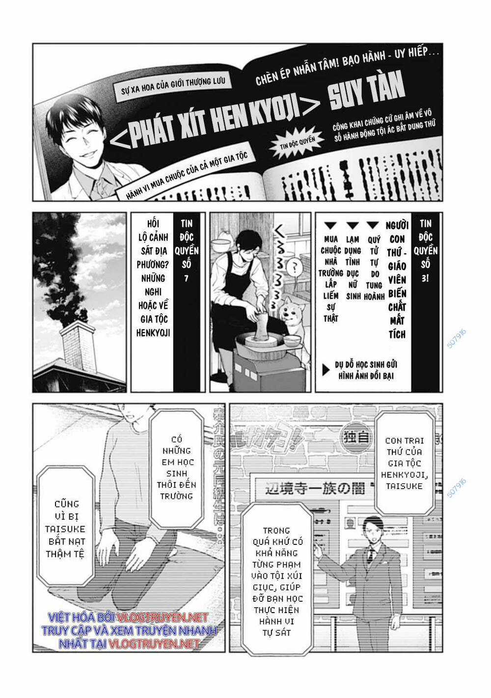 Công Lý Tàn Bạo Chapter 28 trang 15