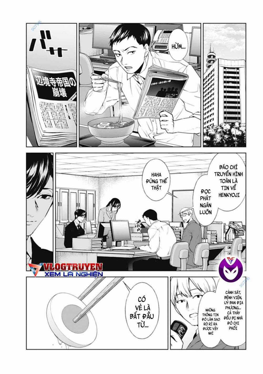 Công Lý Tàn Bạo Chapter 28 trang 16