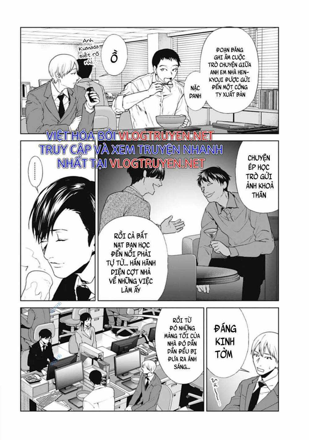 Công Lý Tàn Bạo Chapter 28 trang 17