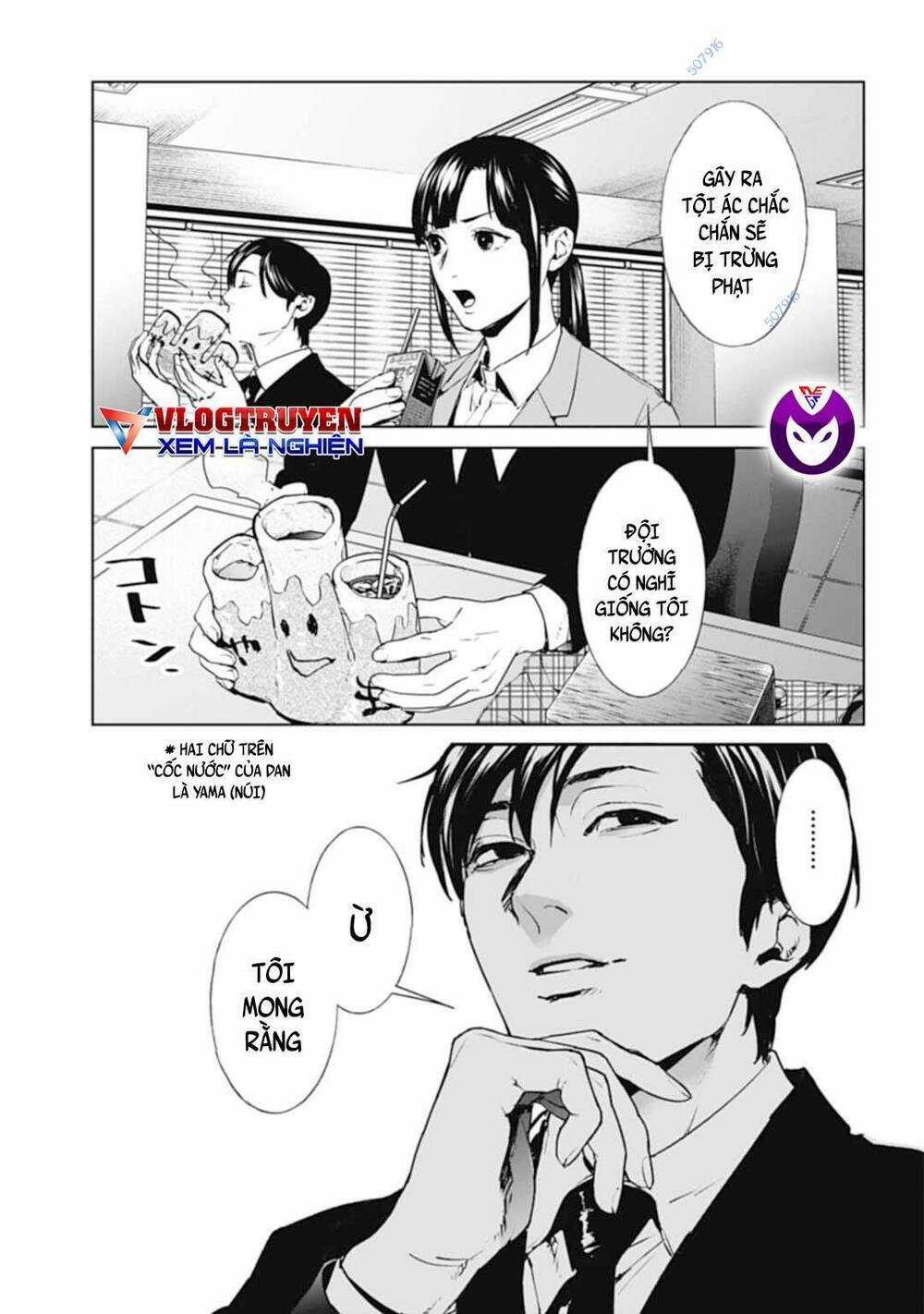 Công Lý Tàn Bạo Chapter 28 trang 18