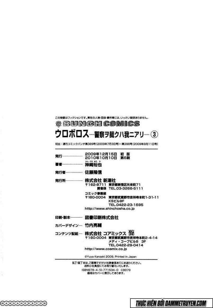 Công Lý Và Bóng Tối Chapter 25 trang 20