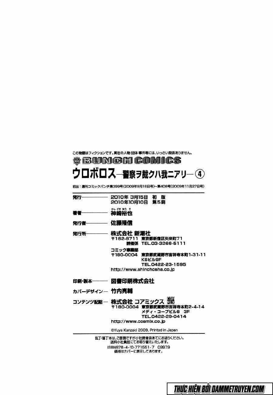 Công Lý Và Bóng Tối Chapter 34 trang 22