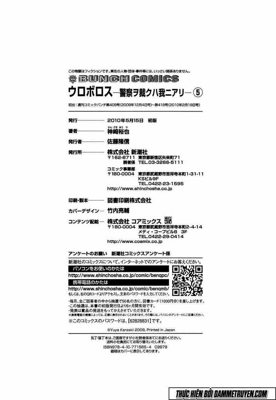 Công Lý Và Bóng Tối Chapter 43 trang 21