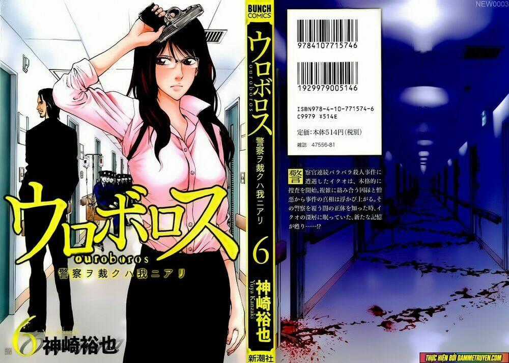 Công Lý Và Bóng Tối Chapter 44 trang 0
