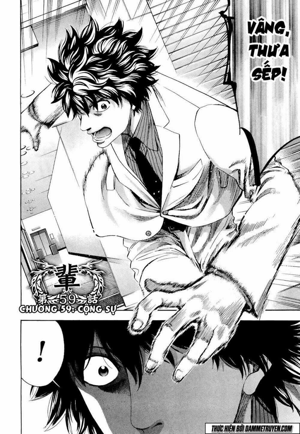 Công Lý Và Bóng Tối Chapter 59 trang 1