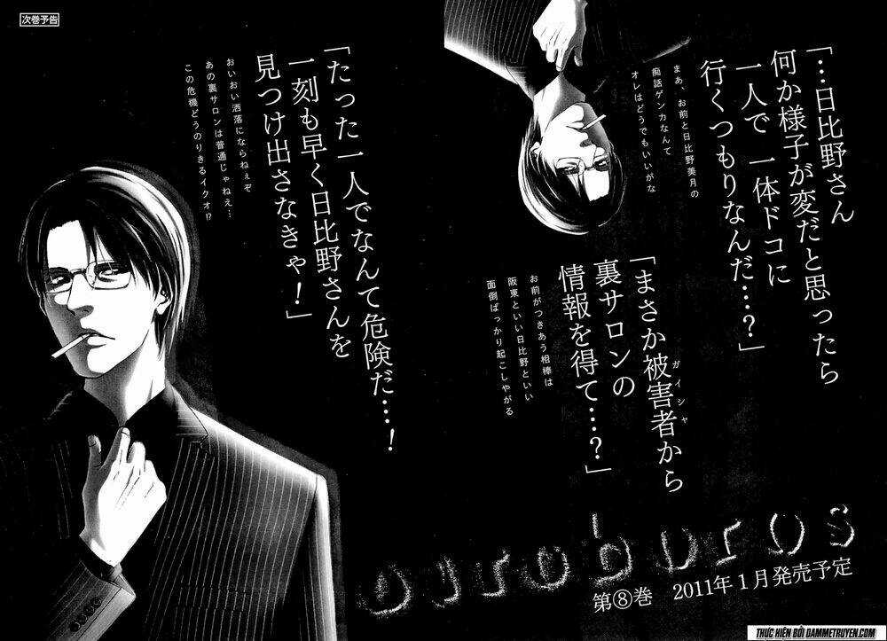 Công Lý Và Bóng Tối Chapter 60 trang 19