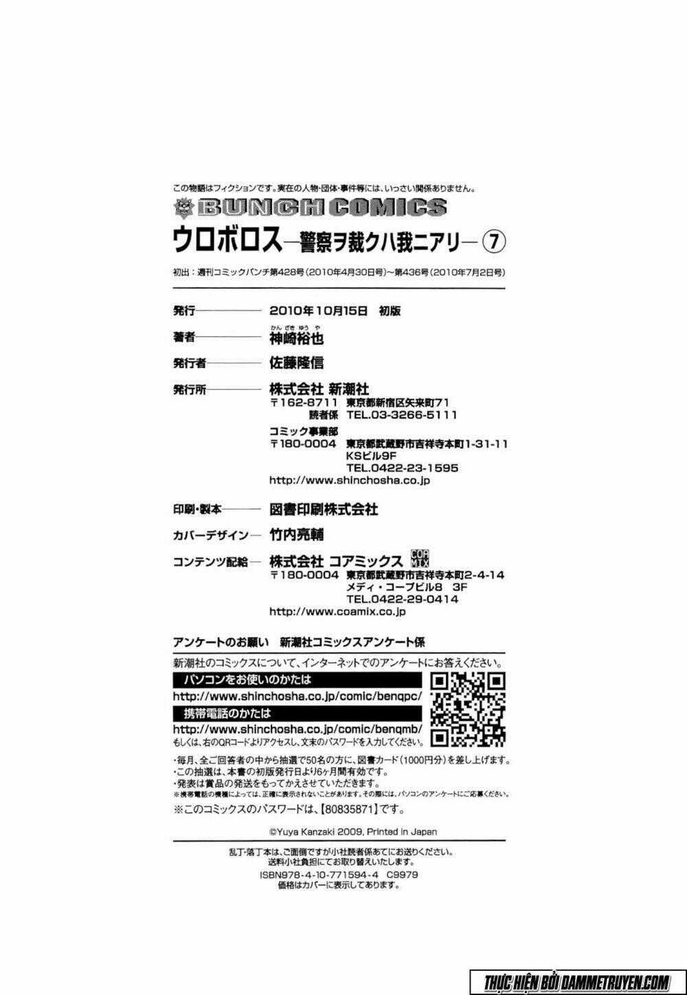 Công Lý Và Bóng Tối Chapter 60 trang 22