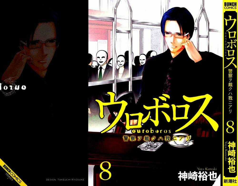 Công Lý Và Bóng Tối Chapter 61 trang 0