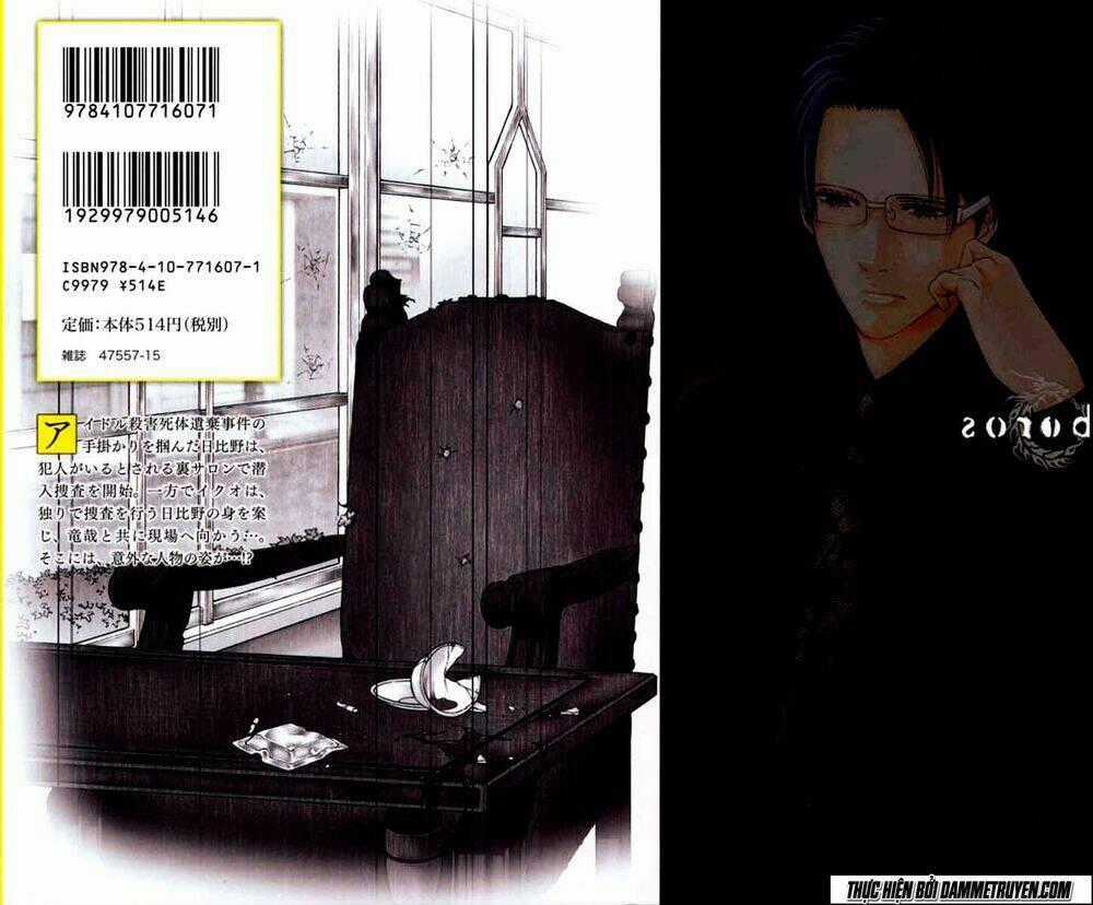 Công Lý Và Bóng Tối Chapter 61 trang 1