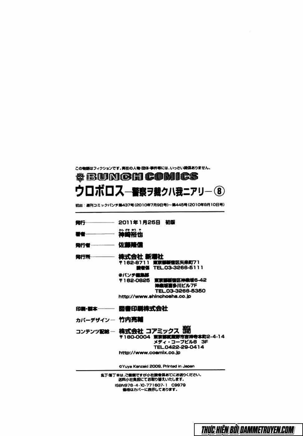 Công Lý Và Bóng Tối Chapter 69 trang 21