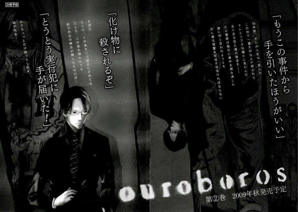 Công Lý Và Bóng Tối Chapter 7 trang 20