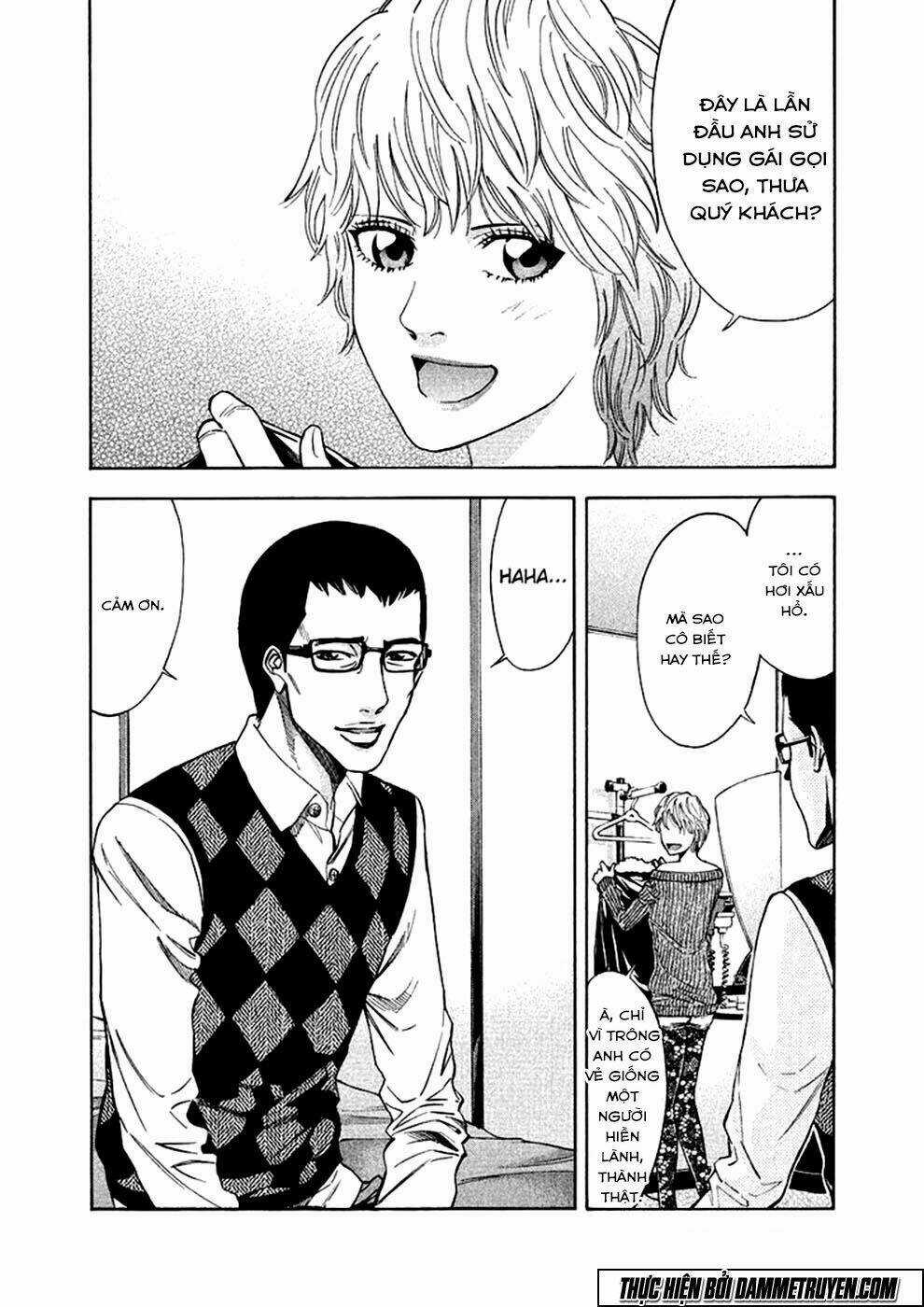 Công Lý Và Bóng Tối Chapter 71 trang 15