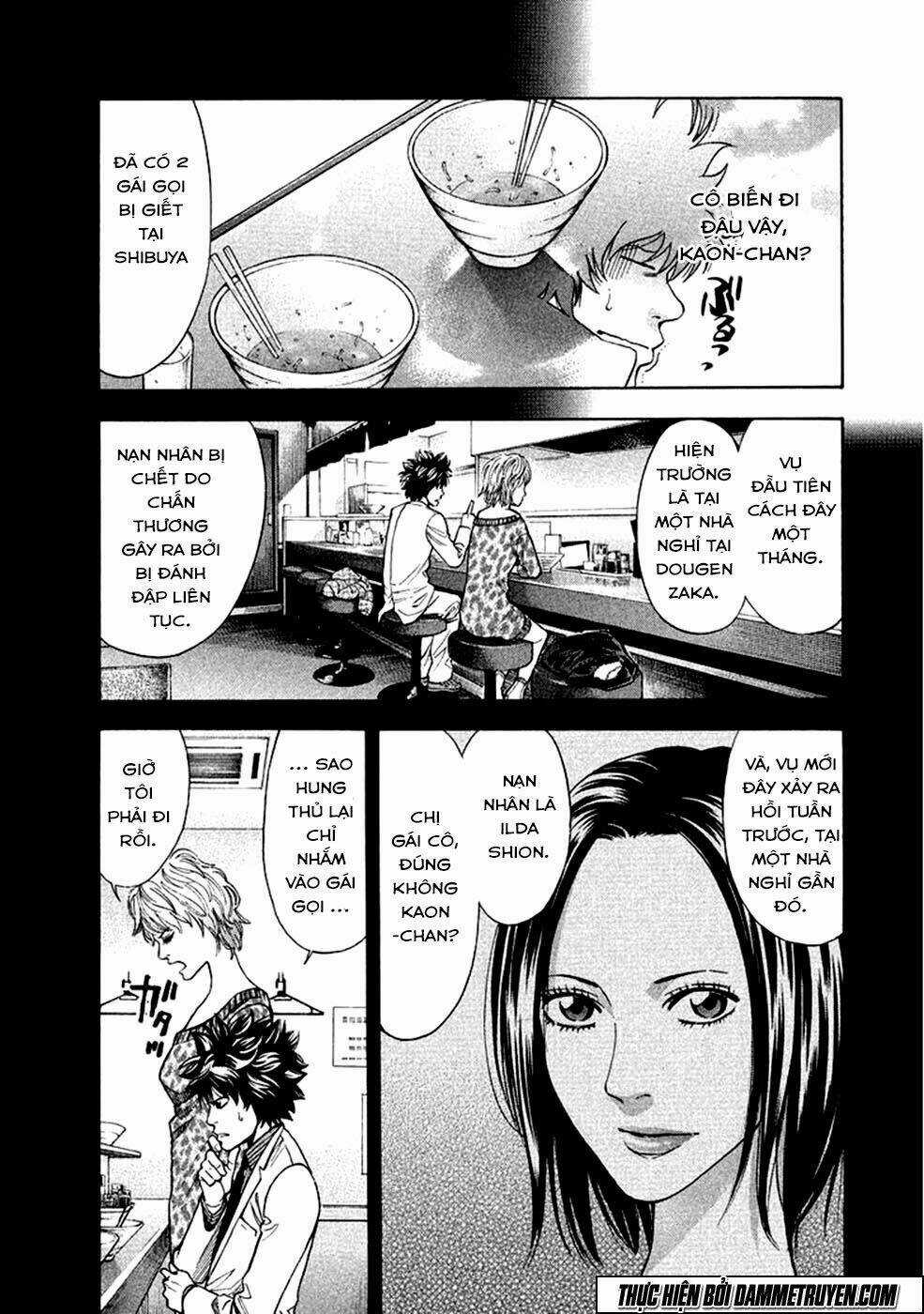 Công Lý Và Bóng Tối Chapter 71 trang 2