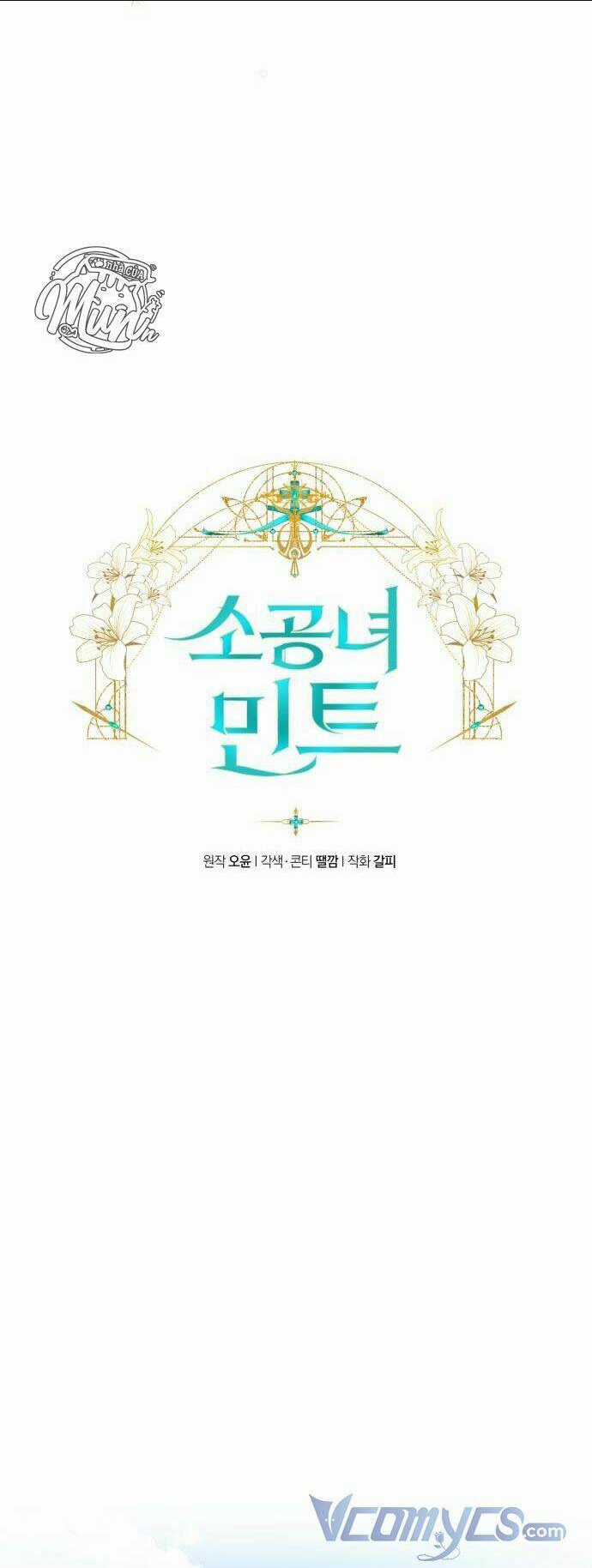 Công Nương Mint Bé Nhỏ Chapter 1 trang 9