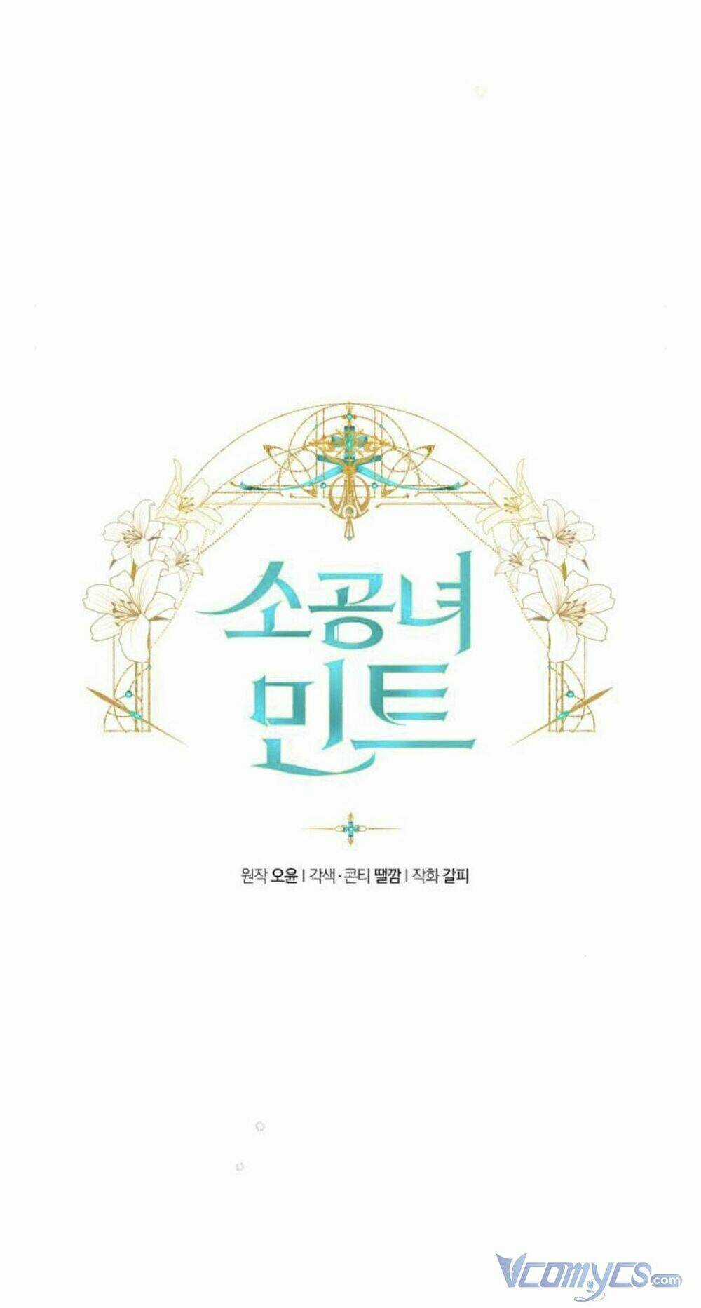 Công Nương Mint Bé Nhỏ Chapter 12 trang 4