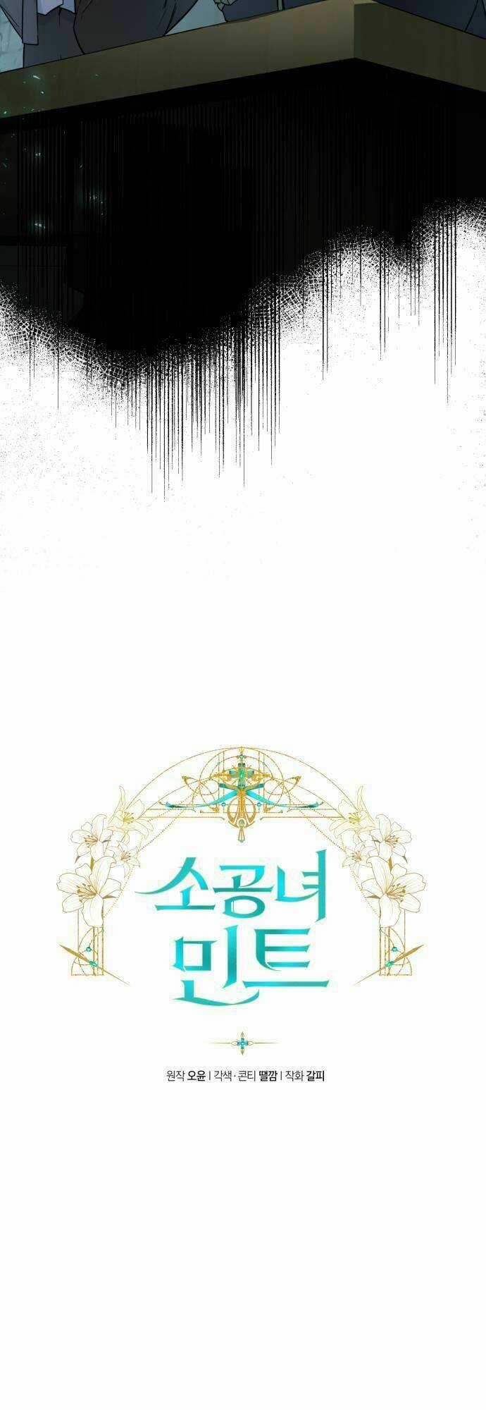 Công Nương Mint Bé Nhỏ Chapter 14 trang 2