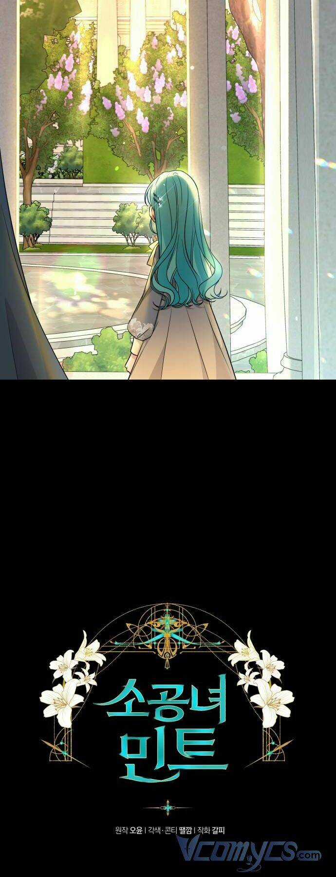 Công Nương Mint Bé Nhỏ Chapter 17 trang 4