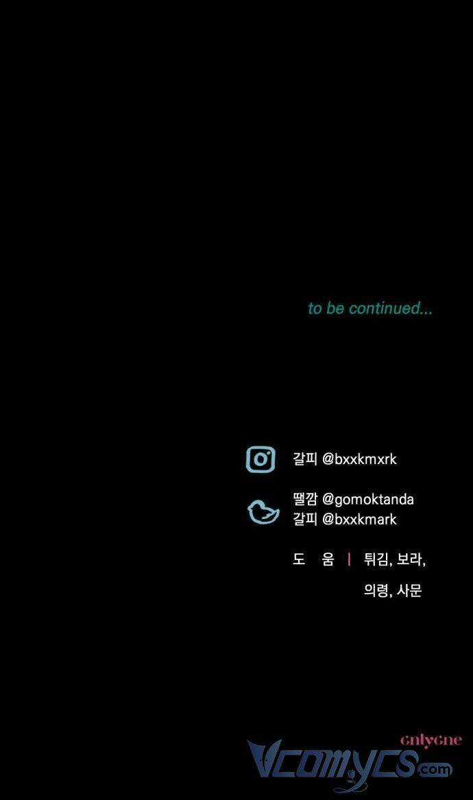 Công Nương Mint Bé Nhỏ Chapter 19 trang 64