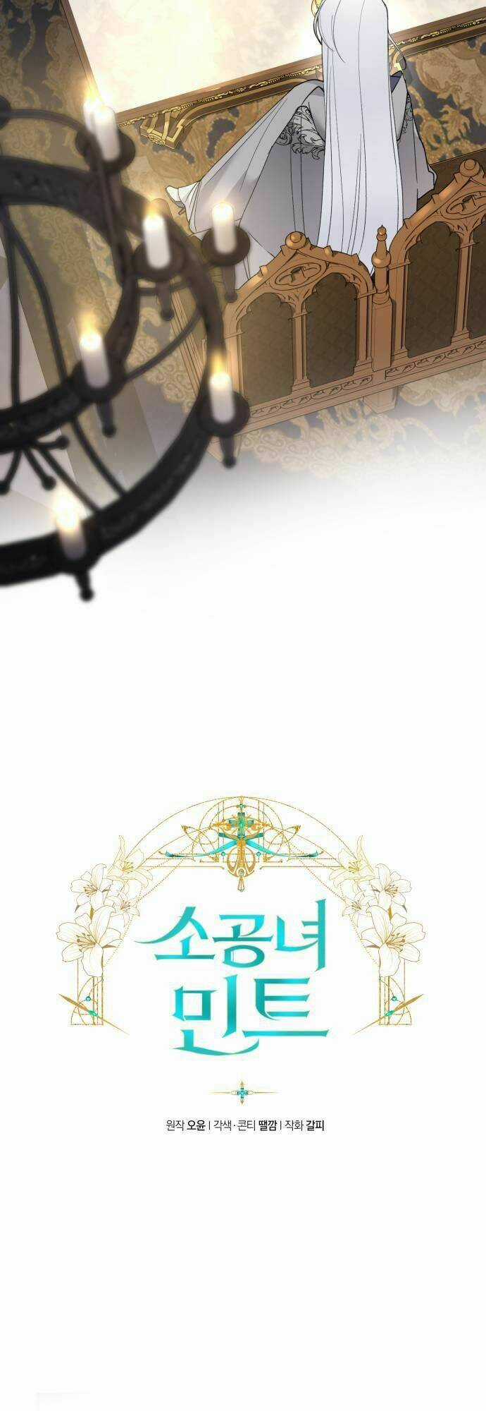 Công Nương Mint Bé Nhỏ Chapter 23 trang 3