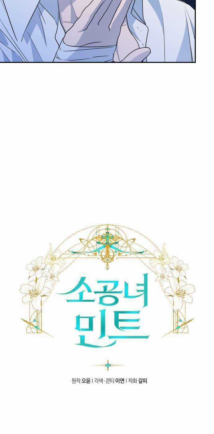 Công Nương Mint Bé Nhỏ Chapter 38 trang 28