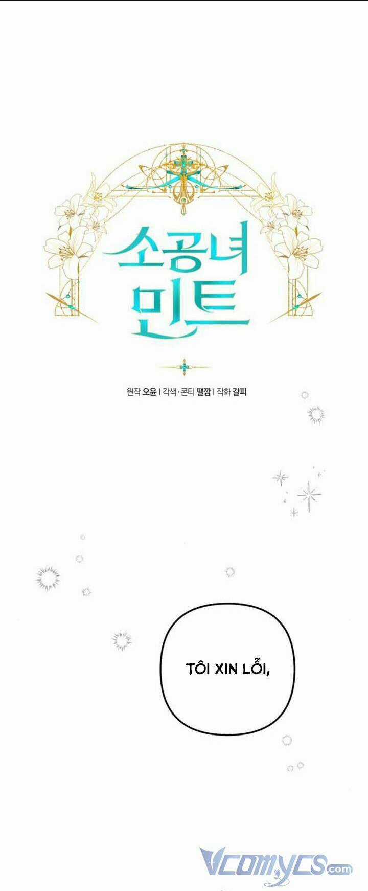 Công Nương Mint Bé Nhỏ Chapter 5 trang 3