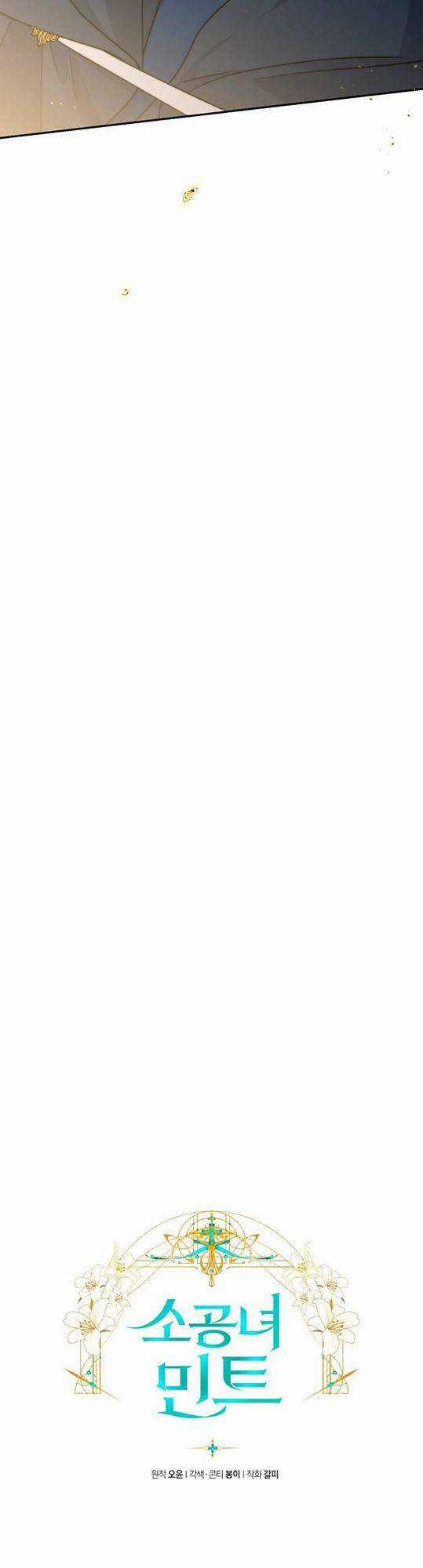 Công Nương Mint Bé Nhỏ Chapter 68 trang 12