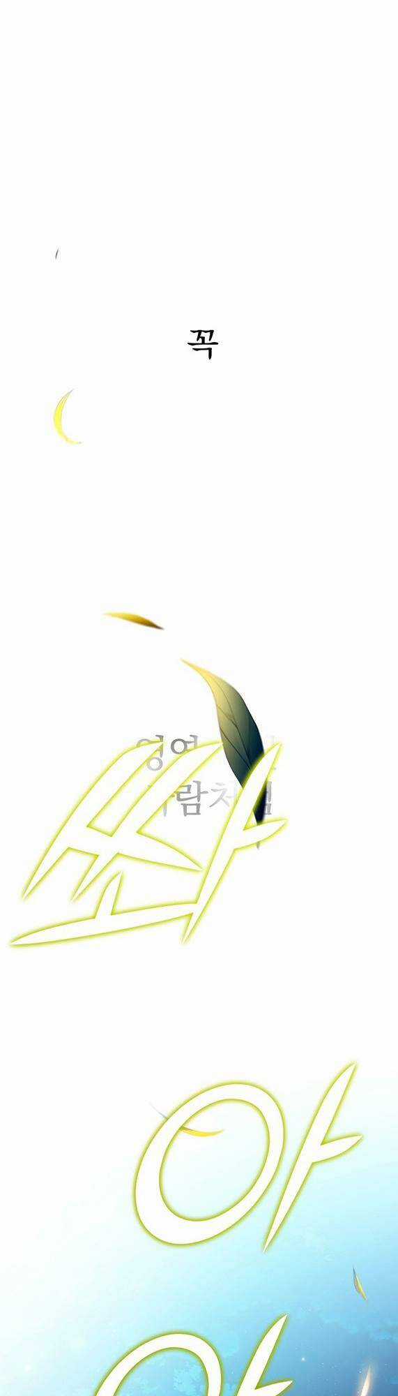 Công Nương Mint Bé Nhỏ Chapter 75 trang 48