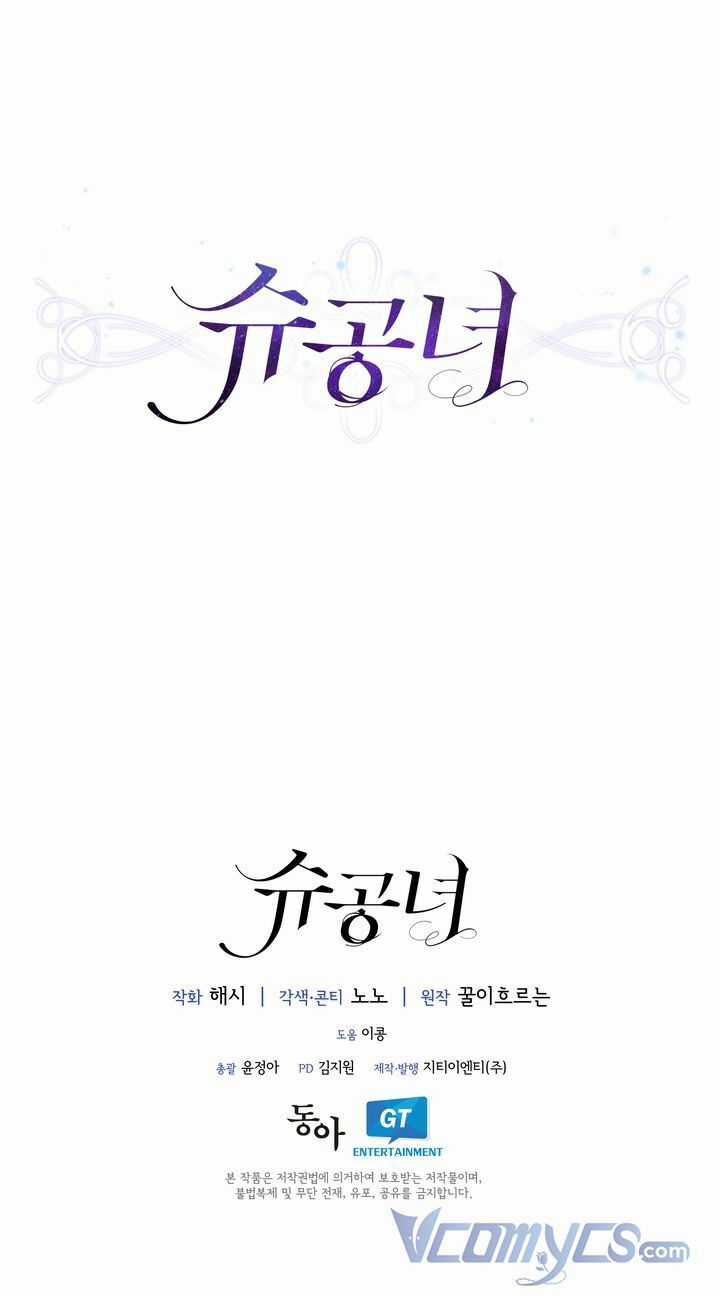 Công Nương Su Chapter 0 trang 46