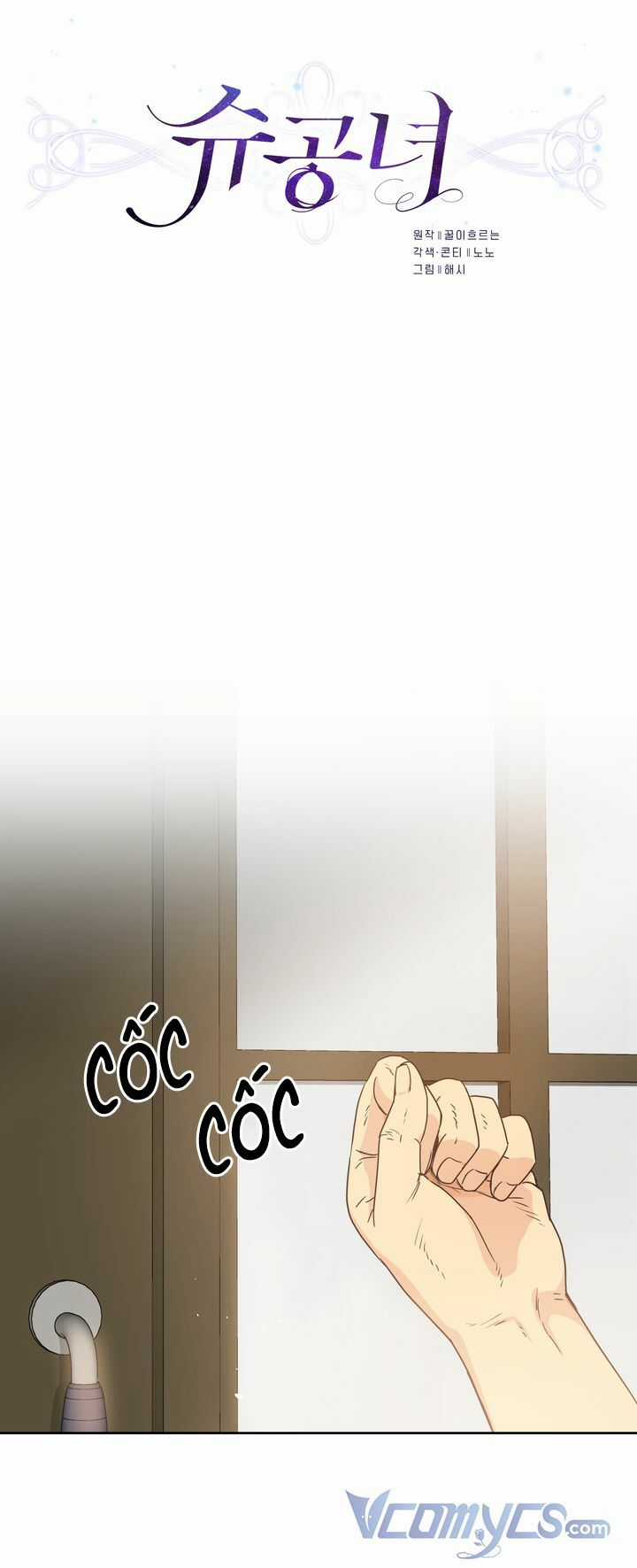 Công Nương Su Chapter 1 trang 3