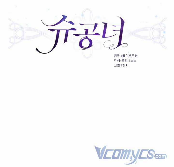 Công Nương Su Chapter 10 trang 5