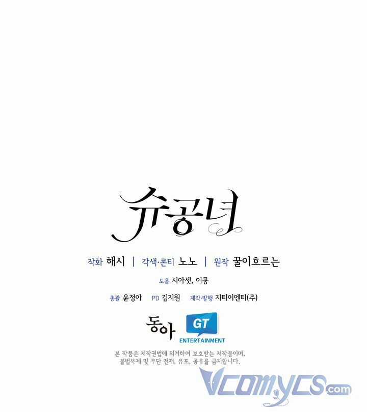 Công Nương Su Chapter 10 trang 64