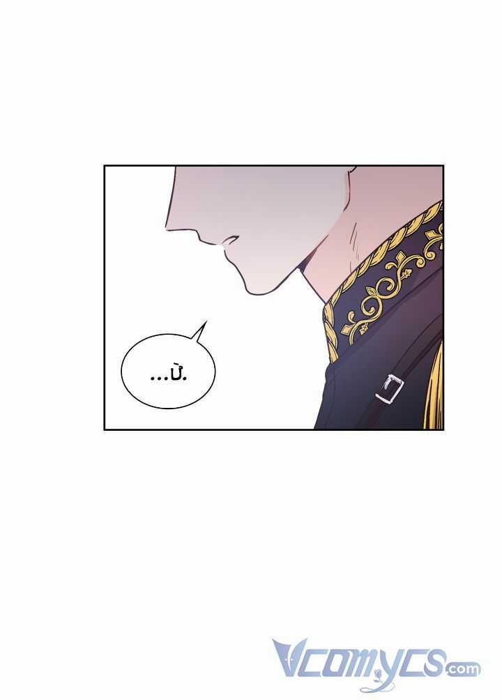 Công Nương Su Chapter 13 trang 49