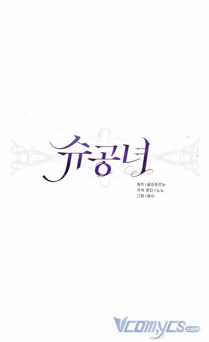 Công Nương Su Chapter 14 trang 5