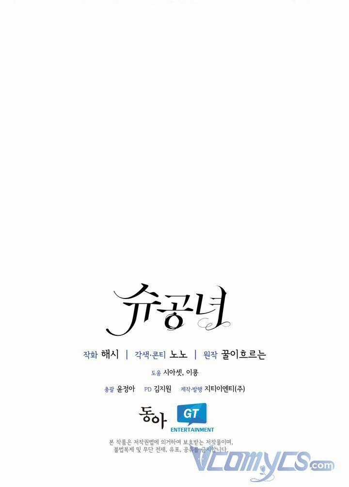 Công Nương Su Chapter 15 trang 65