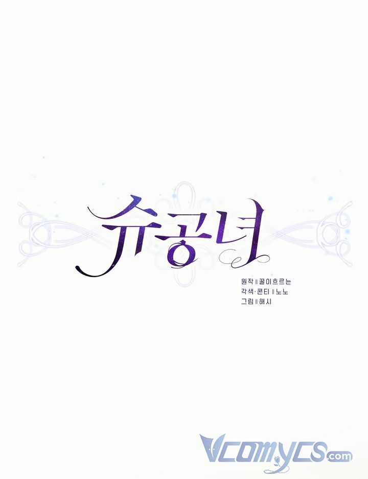 Công Nương Su Chapter 16 trang 14