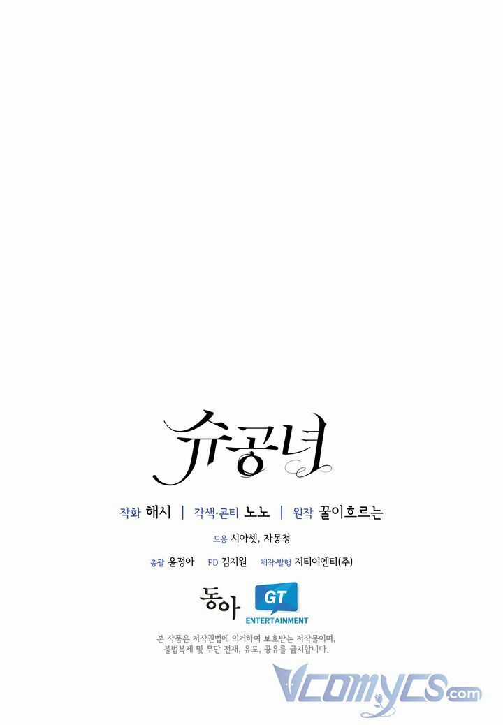 Công Nương Su Chapter 17 trang 62