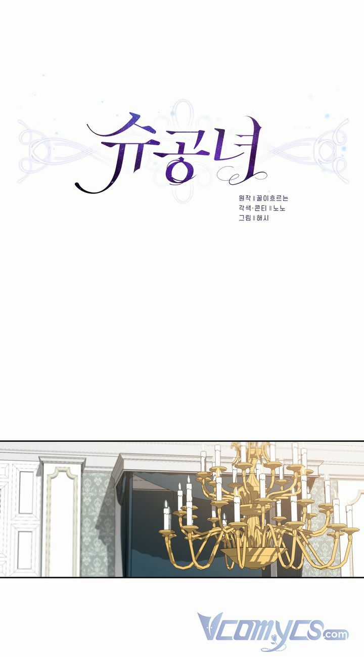 Công Nương Su Chapter 3 trang 4