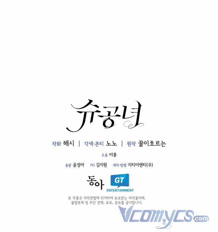 Công Nương Su Chapter 5 trang 55