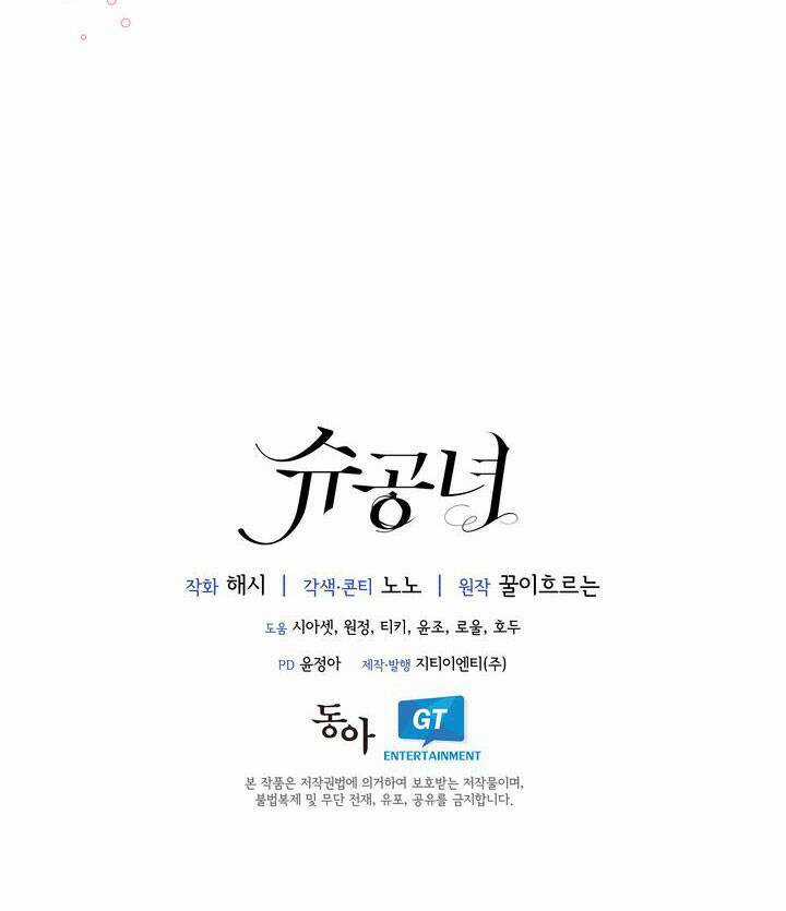 Công Nương Su Chapter 55.2 trang 30