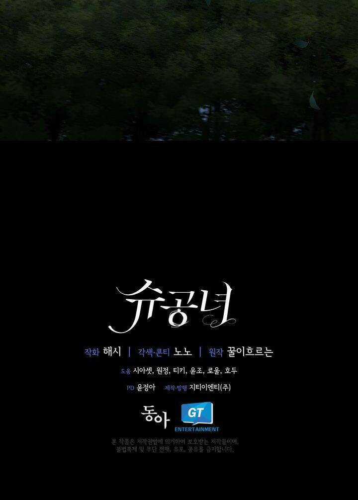 Công Nương Su Chapter 56.2 trang 29