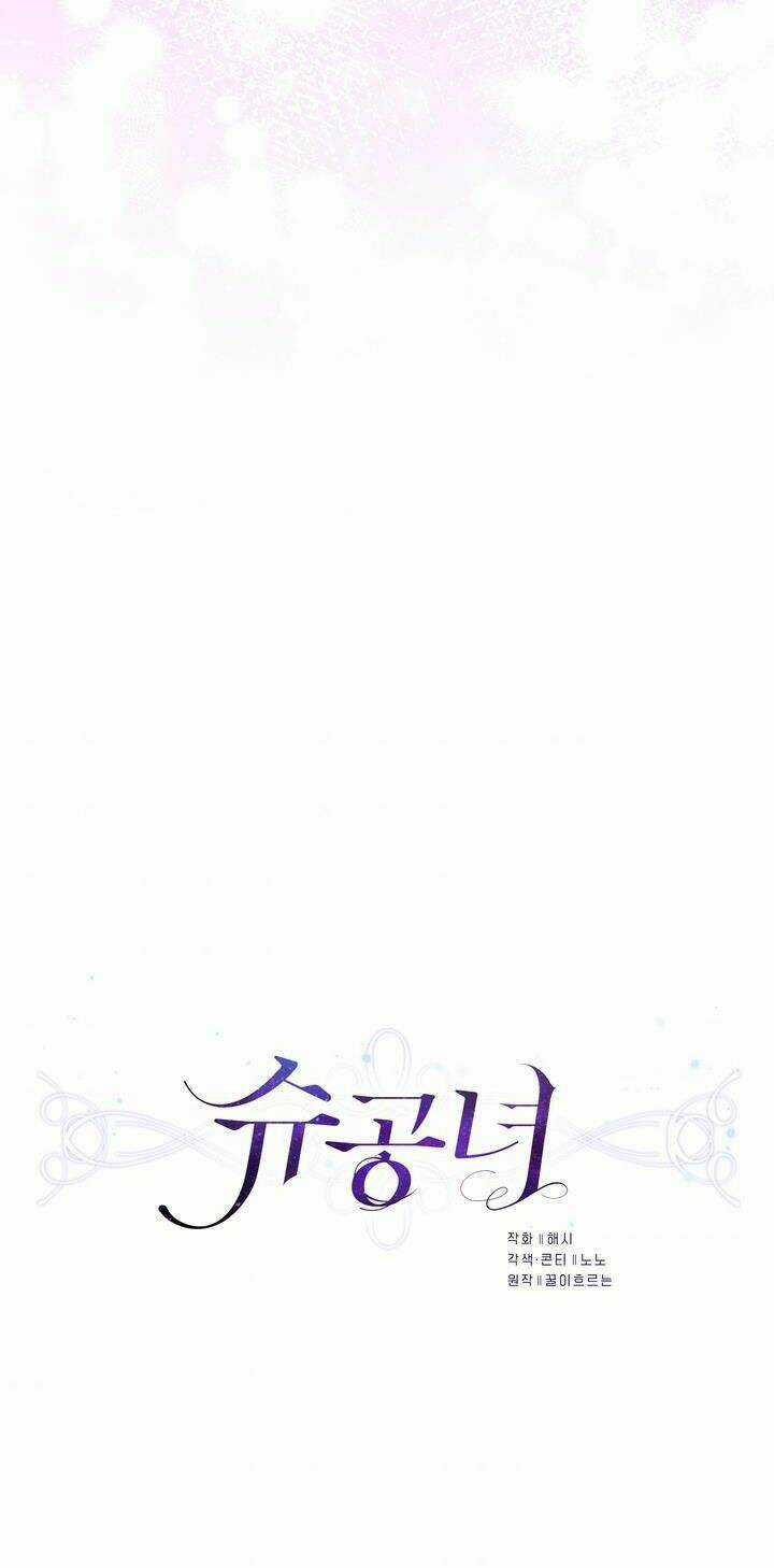 Công Nương Su Chapter 58.1 trang 13